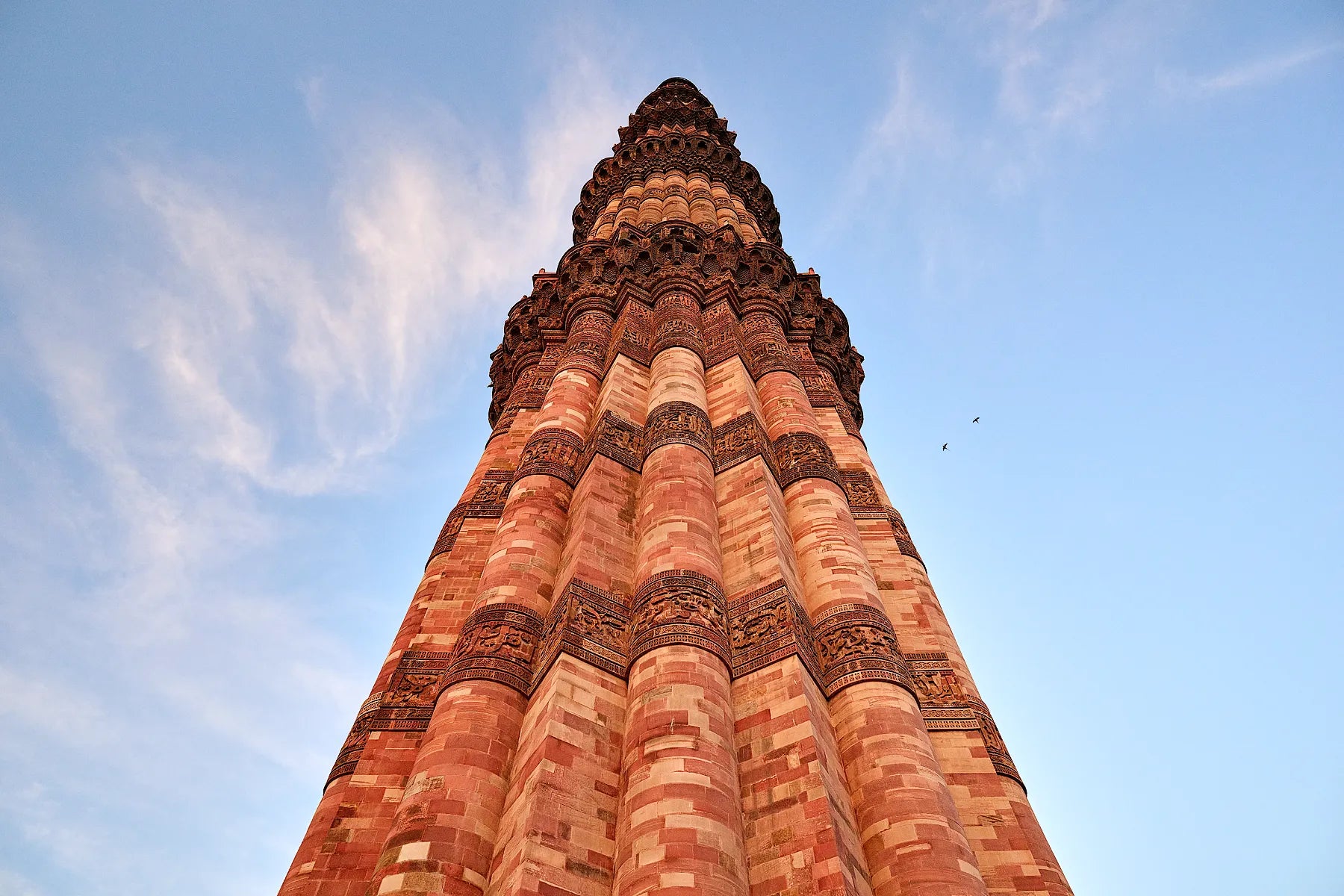 Qutub Minar