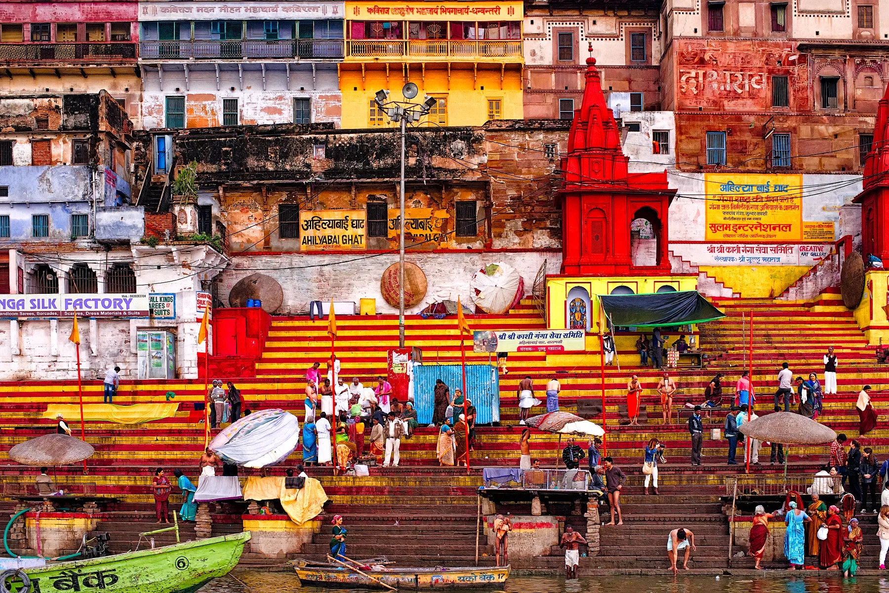 Ahilyabai Ghat